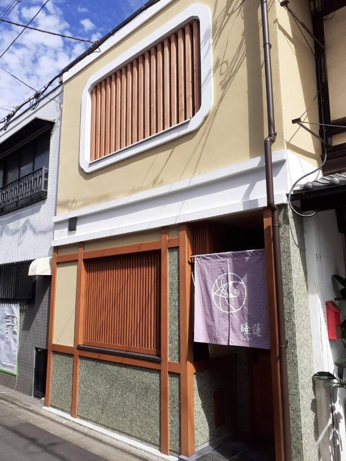 Suiren Traditional Boutique Townhouse Pousada