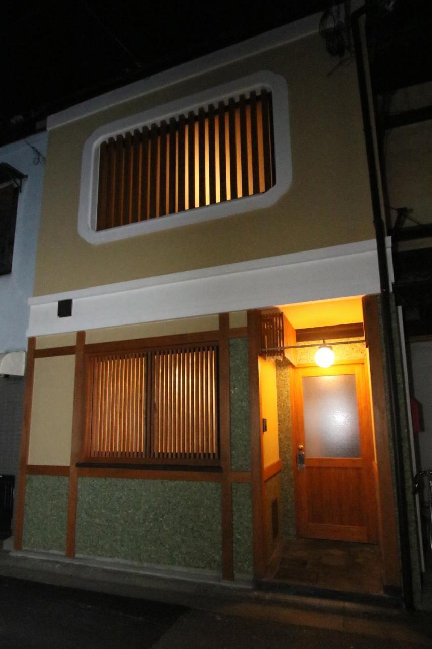 Suiren Traditional Boutique Townhouse Kyōto