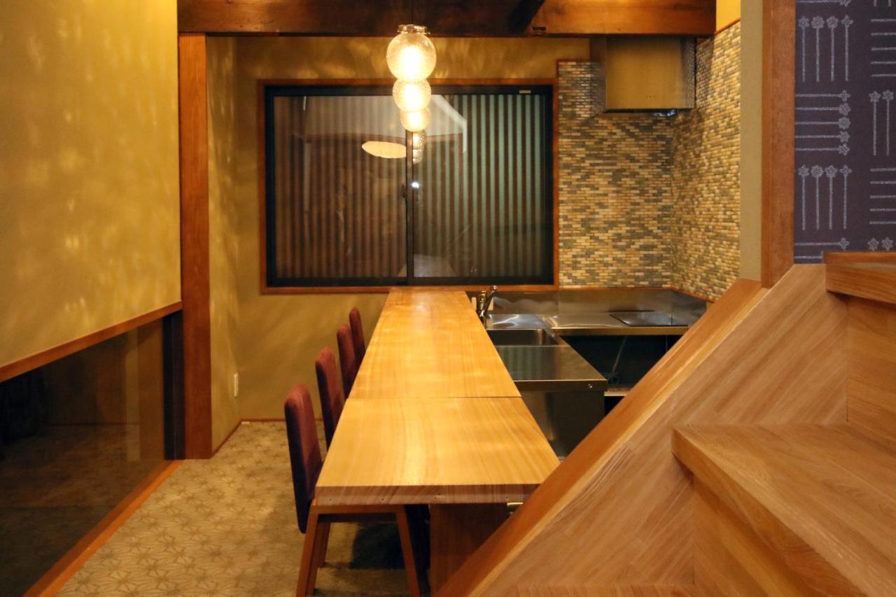 Suiren Traditional Boutique Townhouse Kyōto