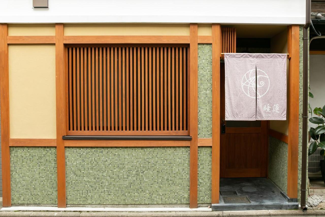 Villa Suiren Traditional Boutique Townhouse Kyōto